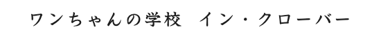 ロゴ2