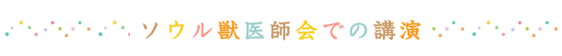 kankokulogo